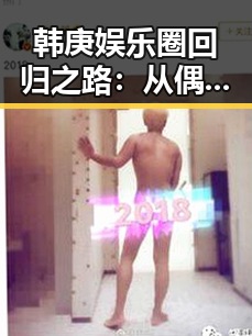 韩庚娱乐圈回归之路：从偶像到成熟演员的蜕变